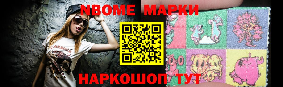 LSD-25 экстази ecstasy  LSD-25 экстази кислота  Вход с VPN  Уссурийск 
