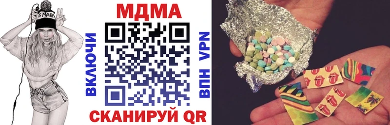 купить закладку Уссурийск МДМА Molly