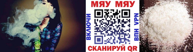 купить   Уссурийск  МЕФ mephedrone 