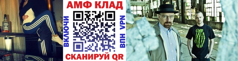 Метамфетамин Декстрометамфетамин 99.9%  Уссурийск 