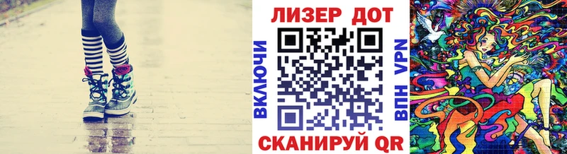 Марки N-bome 1,8мг  Уссурийск 