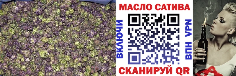 ТГК жижа  Уссурийск 