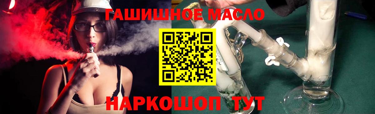 Дистиллят ТГК Wax Уссурийск