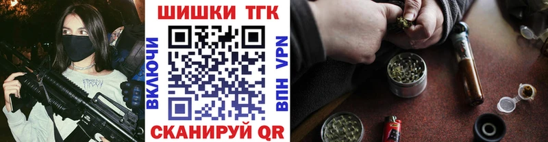 Марихуана Bruce Banner  где купить наркотик  Уссурийск 