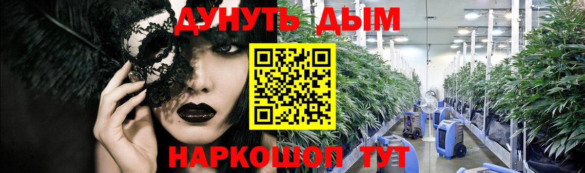 Бошки марихуана ГИДРОПОН  Вход с VPN  Каннабис гибрид  Уссурийск  Марихуана Bruce Banner 