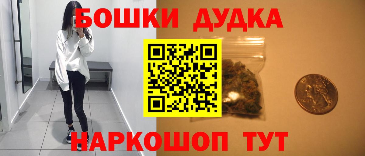 Марихуана SATIVA & INDICA Уссурийск